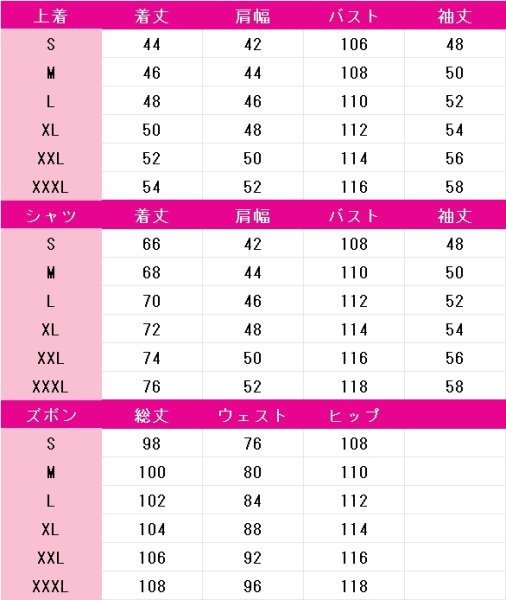 画像9: プロジェクトセカイ カラフルステージ！ feat. 初音ミク　東雲彰人　共鳴する闘争心　あんスタコラボ　コスプレ衣装 (9)