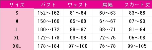 画像4: サノバウィッチ　綾地寧々　パジャマ　コスプレ衣装 (4)