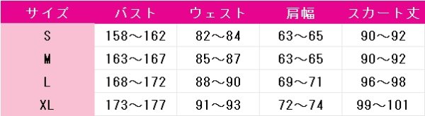 画像5: 魔法少女にあこがれて　シスタギガント　コスプレ衣装 (5)