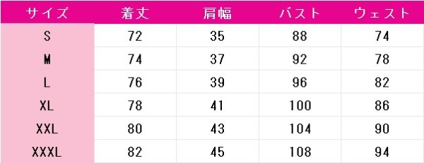 画像5: プロジェクトセカイ カラフルステージ！ feat. 初音ミク　白石杏　feat.ルロロマニック　コスプレ衣装 (5)