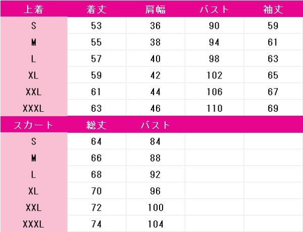 画像6: プロジェクトセカイ カラフルステージ！ feat. 初音ミク　桃井愛莉　いたずら姉妹、誕生！　コスプレ衣装 (6)