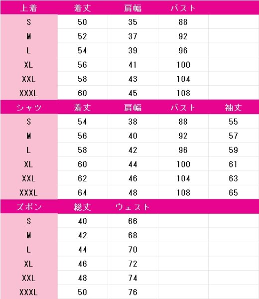 画像6: VOCALOID　鏡音レン　初音ミク Happy 16th Birthday　コスプレ衣装 (6)