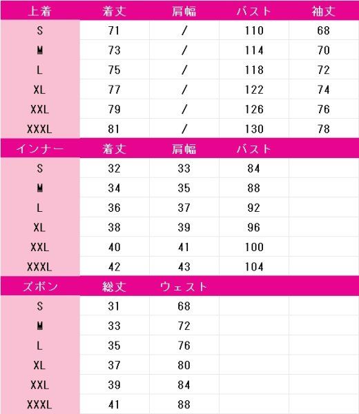 画像6: VOCALOID　初音ミク　ハオ　コスプレ衣装 (6)
