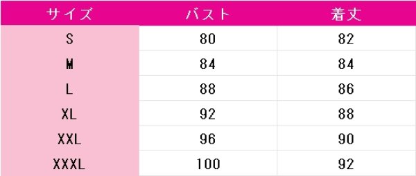 画像6: プロジェクトセカイ カラフルステージ！ feat. 初音ミク　草薙寧々　コスプレ衣装 (6)