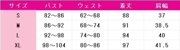 画像6: 鳴潮(Wuthering Waves)　アンコ　コスプレ衣装 (6)