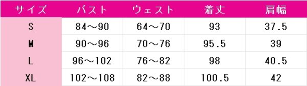 画像4: 鳴潮(Wuthering Waves)　丹瑾(たんきん)　コスプレ衣装 (4)