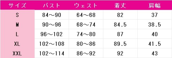 画像6: 鳴潮(Wuthering Waves)　桃祈(たおき)　コスプレ衣装 (6)