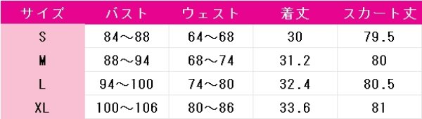 画像3: 鳴潮(Wuthering Waves)　散華(さんか)　コスプレ衣装 (3)
