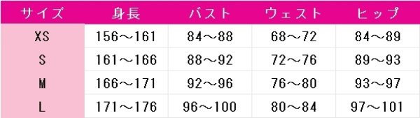 画像6: 鳴潮(Wuthering Waves)　凌陽(りんよう)　コスプレ衣装 (6)