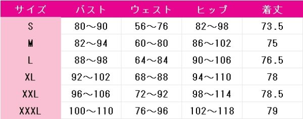 画像5: 鳴潮(Wuthering Waves)　ショアキーパー　コスプレ衣装 (5)