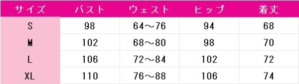 画像4: あんさんぶるスターズ！　クロススカウト・エゴイスト／Immature　姫宮桃李　白鳥藍良　月永レオ　コスプレ衣装 (4)