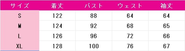 画像5: 薫る花は凛と咲く　和栗薫子　洋服　コスプレ衣装 (5)