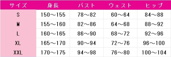 画像5: 薫る花は凛と咲く　和栗薫子　制服　コスプレ衣装 (5)