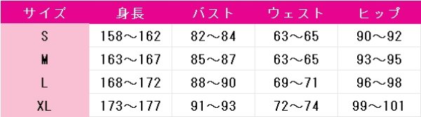 画像5: くすりやのひとりごと　梨花妃　コスプレ衣装 (5)