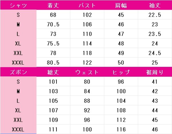 画像4: 負けヒロインが多すぎる！　温水和彦　コスプレ衣装 (4)