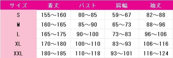 画像6: バーチャルYouTuber　VTuber　小鳥遊キアラ　フィーバーナイト衣装　コスプレ衣装 (6)