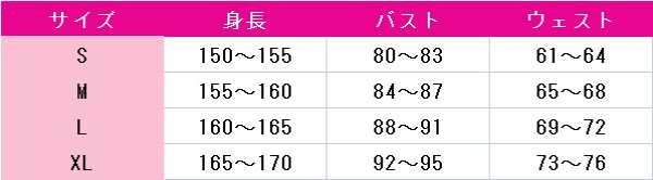 画像13: ラブライブ！サンシャイン!!　永久hours　松浦果南　渡辺曜　黒澤ルビィ　黒澤ダイヤ　桜内梨子　津島善子　高海千歌　国木田花丸　小原鞠莉　コスプレ衣装 (13)