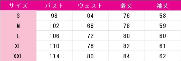 画像6: 無期迷途　Path to Nowhere　ショーン　コスプレ衣装 (6)