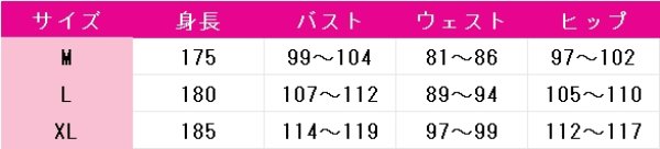 画像5: 君に届け　風早翔太　コスプレ衣装 (5)