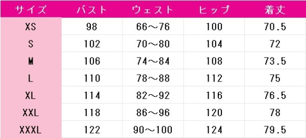 画像5: HUNDRED LINE -最終防衛学園-（ハンドレッドライン）　澄野拓海　コスプレ衣装 (5)