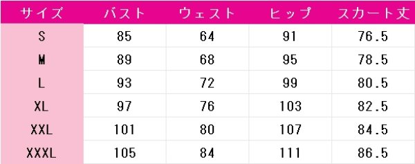 画像5: HUNDRED LINE -最終防衛学園-（ハンドレッドライン）　雫原比留子　コスプレ衣装 (5)