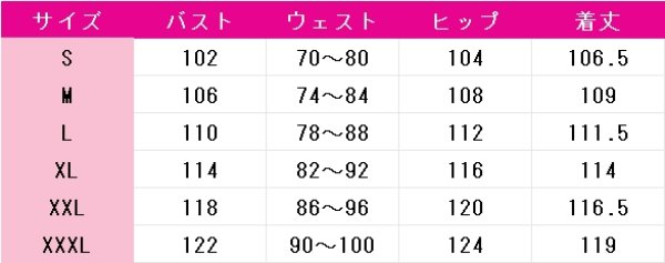 画像4: HUNDRED LINE -最終防衛学園-（ハンドレッドライン）　面影歪　コスプレ衣装 (4)