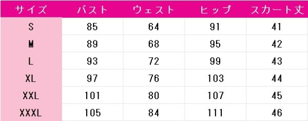 画像5: HUNDRED LINE -最終防衛学園-（ハンドレッドライン）　飴宮怠美　コスプレ衣装 (5)