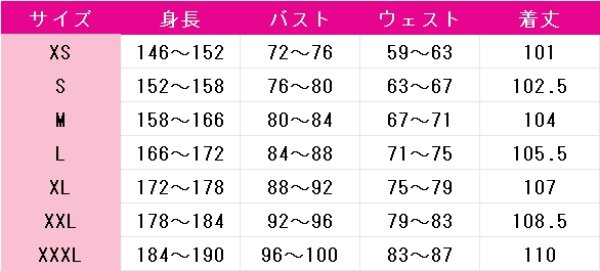 画像5: ロックは淑女の嗜みでして　白矢環　コスプレ衣装 (5)