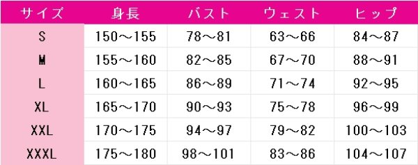 画像4: デート・ア・ライブ　五河士道　コスプレ衣装 (4)