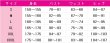 画像2: デート・ア・ライブ　夜刀神十香　コスプレ衣装 (2)
