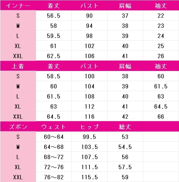 画像6: ポケットモンスター スカーレット・バイオレット　スグリ　コスプレ衣装 (6)