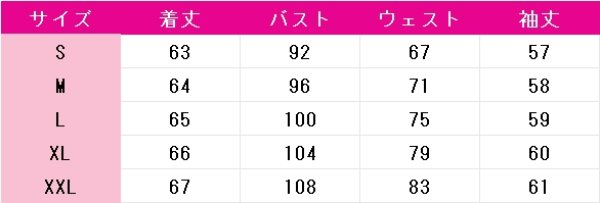 画像4: ハミダシクリエイティブ　和泉妃愛　コスプレ衣装 (4)