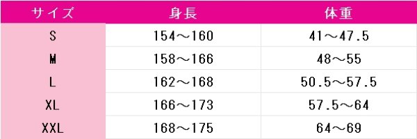 画像5: けいおん!　平沢唯　夏服　コスプレ衣装 (5)