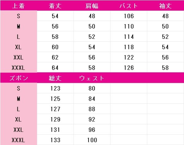 画像6: プロジェクトセカイ カラフルステージ！ feat. 初音ミク　神代類　‎Ah　It's a Wonderful Cat Life　コスプレ衣装 (6)