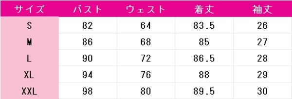 画像6: ラブライブ！サンシャイン!!　Aqours　小原鞠莉　津島善子　渡辺曜　沼津　市制100周年記念コラボ衣装　コスプレ衣装 (6)