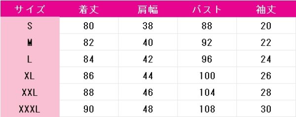 画像7: プロジェクトセカイ カラフルステージ！ feat. 初音ミク　鳳えむ　‎Ah, It's a Wonderful Cat Life　コスプレ衣装 (7)