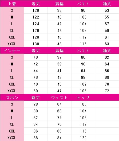 画像6: プロジェクトセカイ カラフルステージ！ feat. 初音ミク　初音ミク　メモリーズ・ガイディングスタイル　せめて、わたしに　コスプレ衣装 (6)