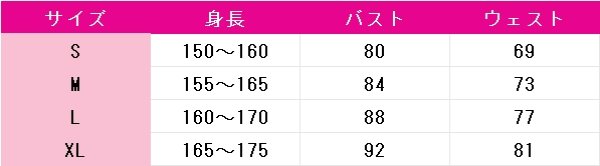 画像6: Fate/Grand Order　FGO　セイバー／アルトリア・ペンドラゴン［オルタ］　ドレスVer.　コスプレ衣装 (6)