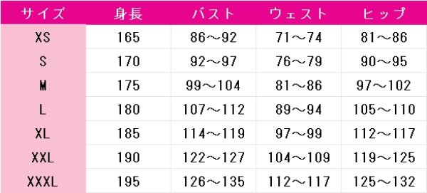 画像4: HUNTER×HUNTER　ヒソカ=モロウ　コスプレ衣装 (4)