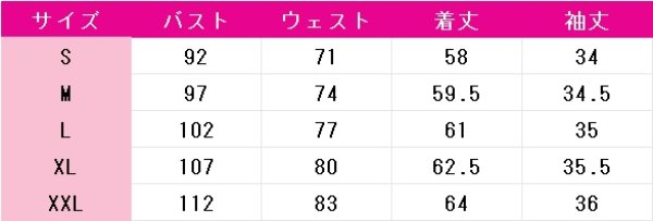 画像4: HUNTER×HUNTER　ヒソカ=モロウ　コスプレ衣装 (4)