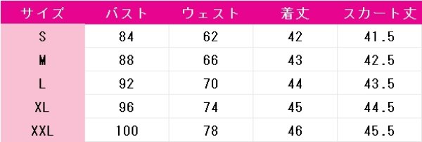 画像4: ラブライブ! School idol project　高坂穂乃果　お祭り編　覚醒後　コスプレ衣装 (4)