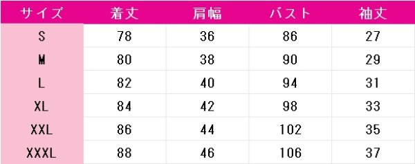 画像6: プロジェクトセカイ カラフルステージ！ feat. 初音ミク　暁山瑞希　Twilight Reflect　来てくれないとヤダ！　コスプレ衣装 (6)