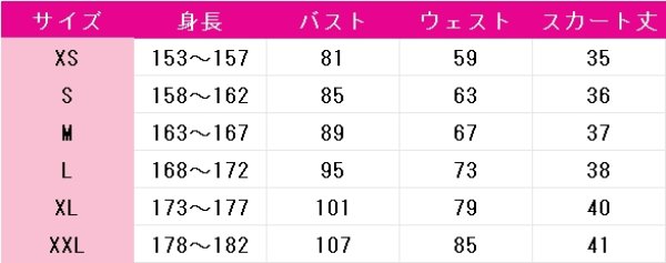 画像5: ラブライブ! School idol project　星空凛　夜空のお姫様　コスプレ衣装 (5)