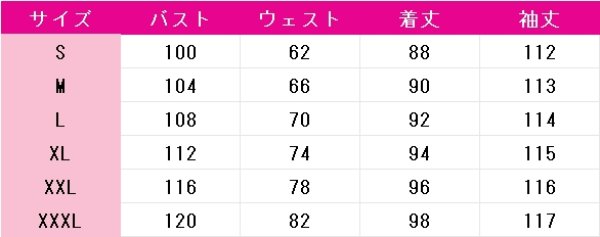 画像6: 文豪ストレイドッグス　中原中也　僵尸　幽都夜行　コスプレ衣装 (6)