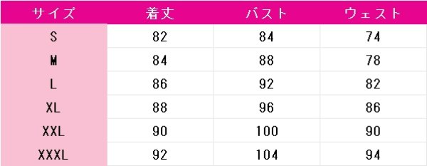 画像6: プロジェクトセカイ カラフルステージ！ feat. 初音ミク　初音ミク　Elysion Ange　コスプレ衣装 (6)