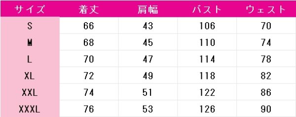 画像6: プロジェクトセカイ カラフルステージ！ feat. 初音ミク　天馬司　決意を胸に　コスプレ衣装 (6)