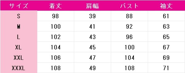 画像6: プロジェクトセカイ カラフルステージ！ feat. 初音ミク　草薙寧々　Dear my fellows　チャプター3　コスプレ衣装 (6)