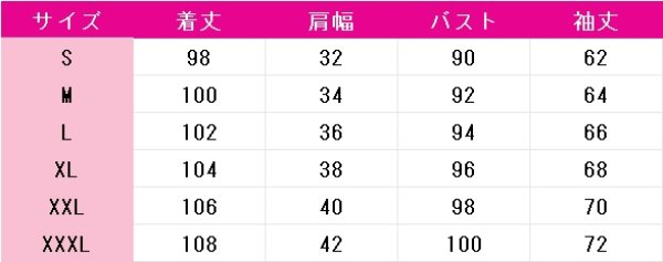 画像6: プロジェクトセカイ カラフルステージ！ feat. 初音ミク　宵崎奏　シャイニー・ロリータ　コスプレ衣装 (6)