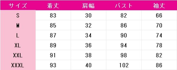 画像6: プロジェクトセカイ カラフルステージ！ feat. 初音ミク　鳳えむ　コスプレ衣装 (6)