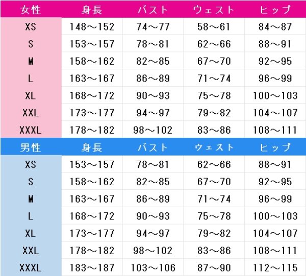 画像4: ヤンデレシミュレーター　アヤノ・アイシ　コスプレ衣装 (4)